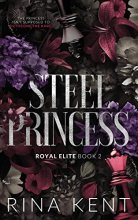 Cover art for Steel Princess: Special Edition Print (Royal Elite Special Edition)