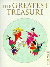 Cover art for The Greatest Treasure