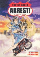 Cover art for You're Under Arrest!: The Wild Ones