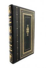 Cover art for Virgil THE AENEID OF VIRGIL Franklin Library