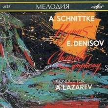 Cover art for Schnittke - Hymns / Denisov - Chamber Symphony - A. Lazarev