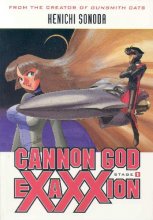 Cover art for Cannon God Exaxxion Stage 1