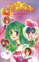 Cover art for Call Me Princess Volume 1