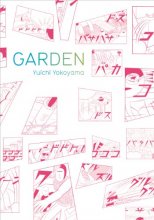 Cover art for Garden