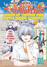 Cover art for Neon Genesis Evangelion: The Legend of Piko Piko Middle School Students Volume 2 (Neon Genesis Evangelion: Legend of the Piko Piko Middle School Students)