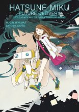 Cover art for Hatsune Miku: Future Delivery Volume 1