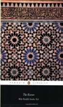 Cover art for The Koran: With Parallel Arabic Text (Penguin Classics) (Arabic and English Edition)