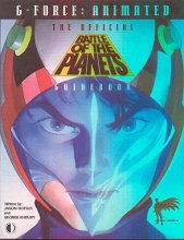 Cover art for G-Force Animated