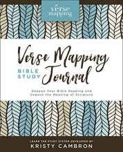 Cover art for Verse Mapping Bible Study Journal: Deepen Your Bible Reading and Unpack the Meaning of Scripture