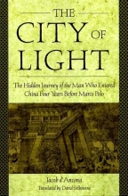 Cover art for The City Of Light: The Hidden Journal of the Man Who Entered China Four Years Before Marco Polo
