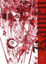 Cover art for Kamen Volume 1