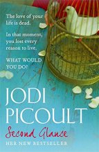 Cover art for Second Glance