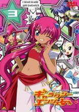 Cover art for Galaxy Angel Rune 2 (W/Book) (Sub)
