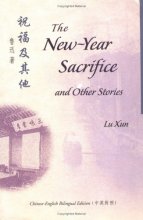 Cover art for The New-Year Sacrifice and Other Stories (Bilingual Series on Modern Chinese Literature)