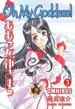 Cover art for Oh My Goddess! Omnibus Volume 3