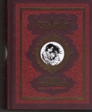 Cover art for Habibi Signed Limited Bookplate Edition