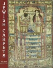 Cover art for Jewish Carpets (Oriental Rugs Series)