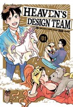 Cover art for Heaven's Design Team 1