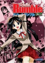 Cover art for School Rumble, Vol. 1